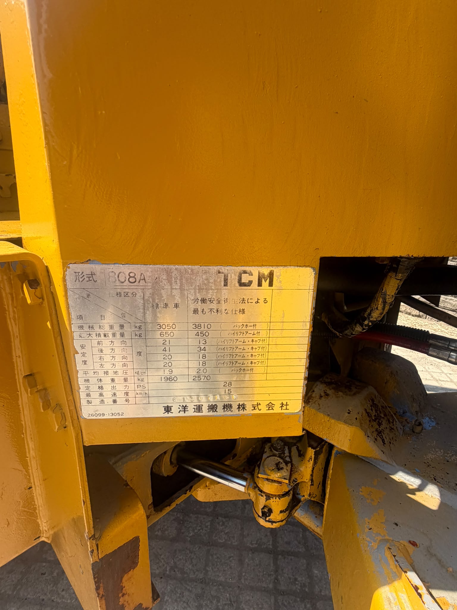 TCM 808A-2 DIESEL LOADING SHOVEL loader for sale in Pilsley, Chesterfield — photo 9