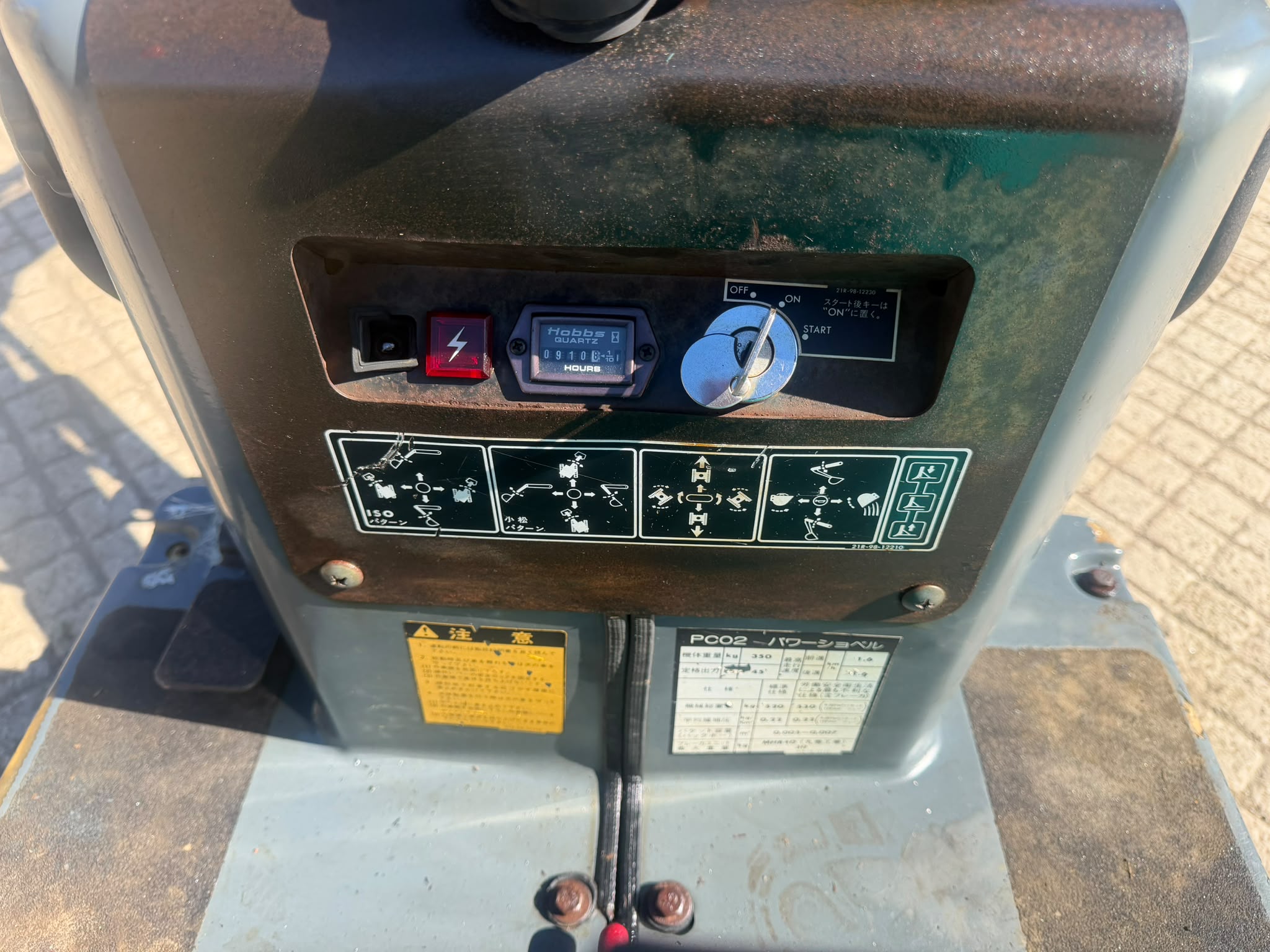 Komatsu excavator for sale in Pilsley, Chesterfield — photo 4